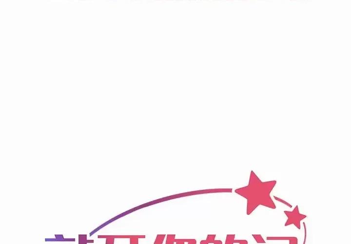 社区重建协会 敲开你的门-第 5 话 第1页