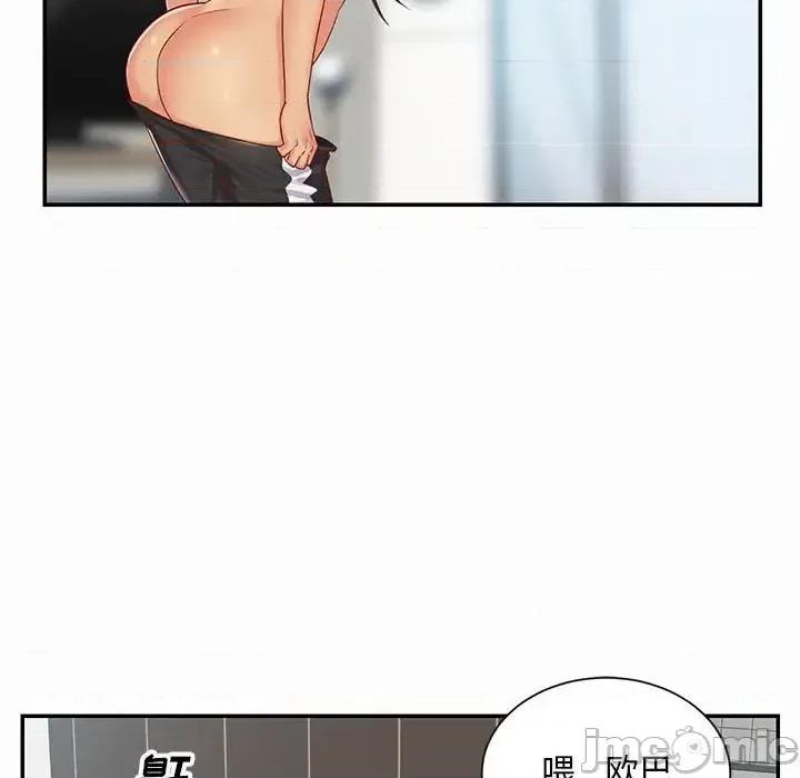 社区重建协会 敲开你的门-第 5 话 第10页