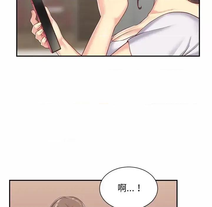 社区重建协会 敲开你的门-第 5 话 第38页