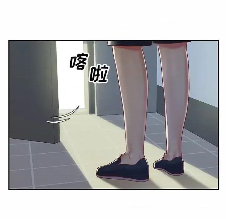 社区重建协会 敲开你的门-第 5 话 第53页