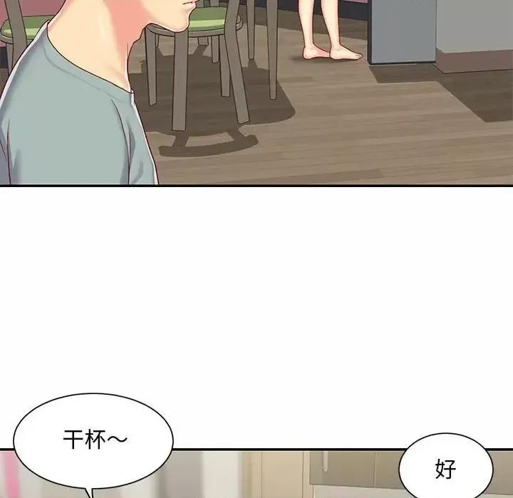 社区重建协会 敲开你的门-第 5 话 第58页