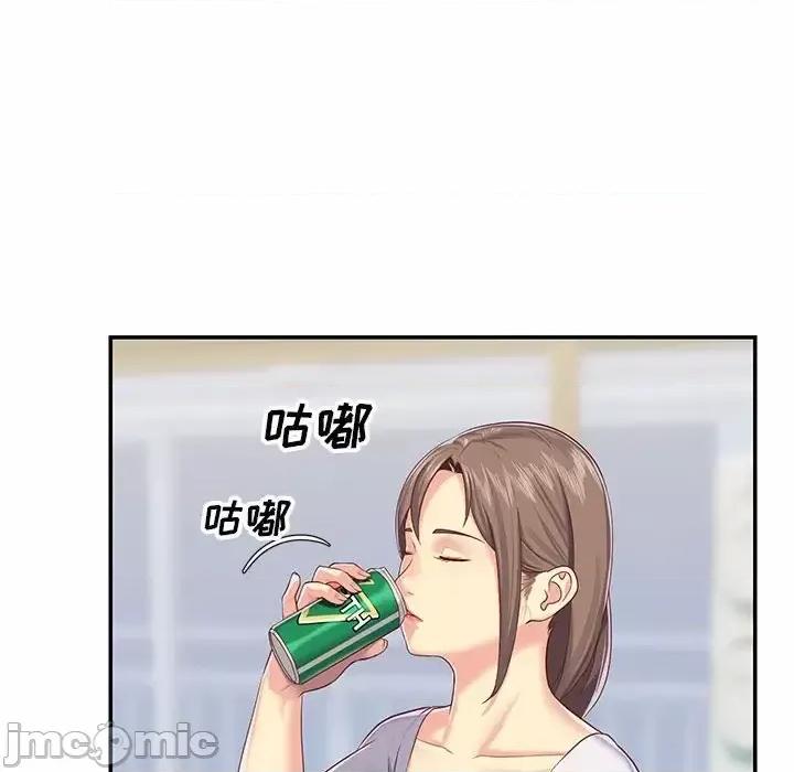 社区重建协会 敲开你的门-第 5 话 第60页
