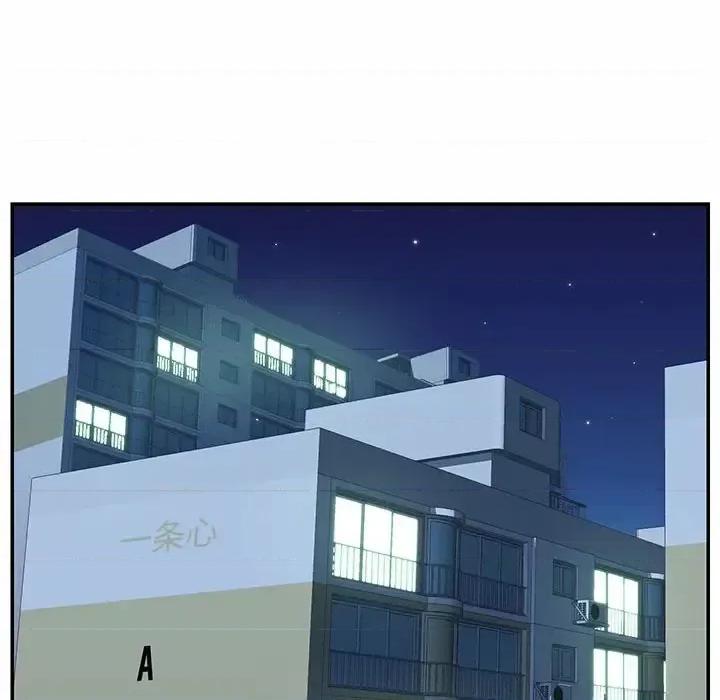 社区重建协会 敲开你的门-第 5 话 第63页