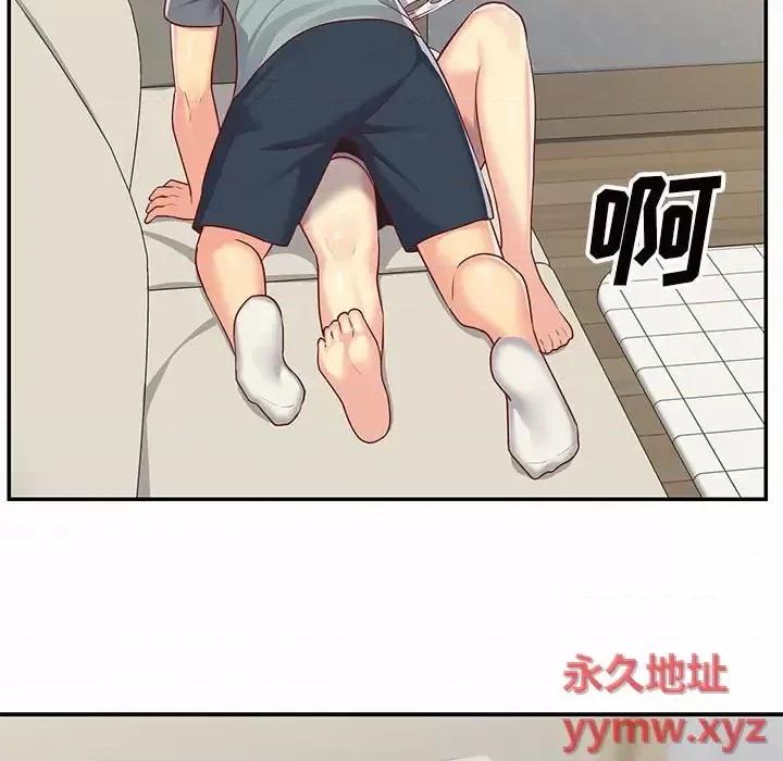 社区重建协会 敲开你的门-第 5 话 第79页