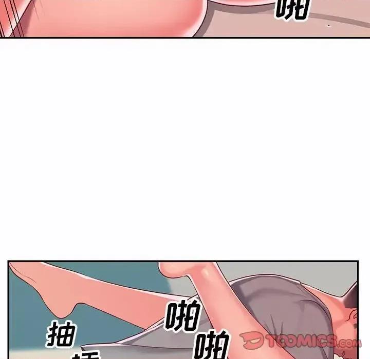 社区重建协会 敲开你的门-第 5 话 第82页