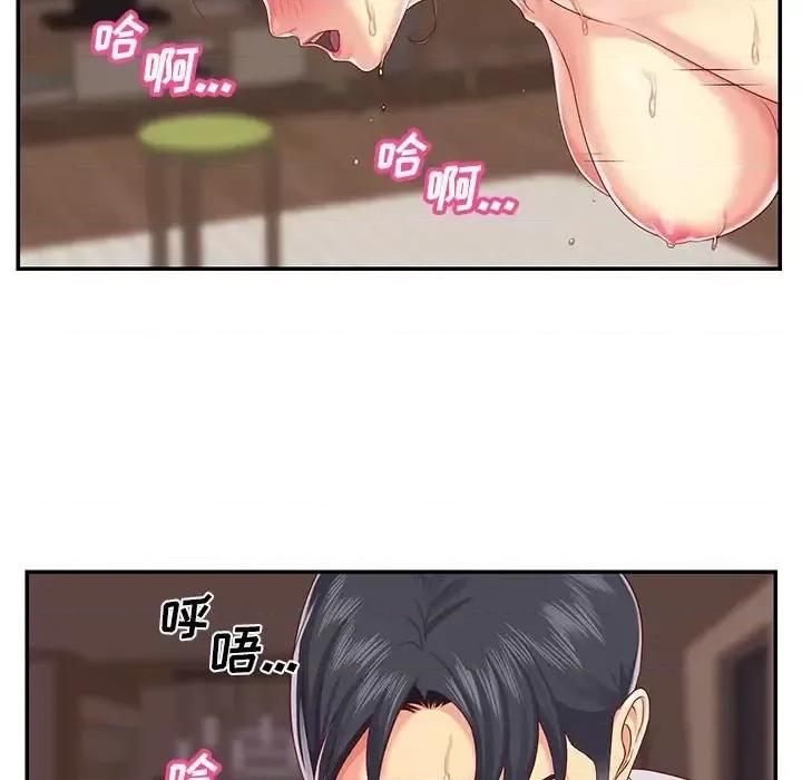 社区重建协会 敲开你的门-第 5 话 第94页