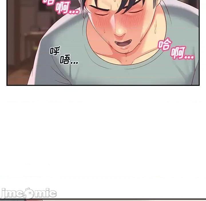 社区重建协会 敲开你的门-第 5 话 第95页