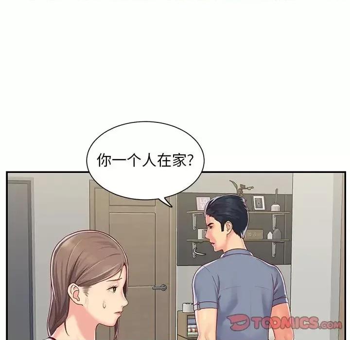 社区重建协会 敲开你的门-第 6 话 第18页