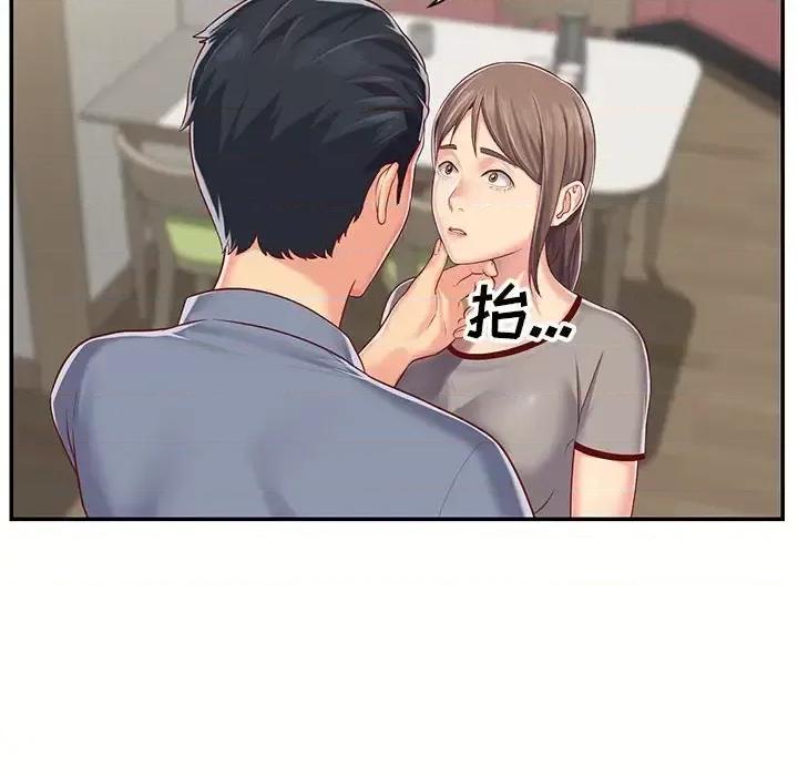 社区重建协会 敲开你的门-第 6 话 第24页