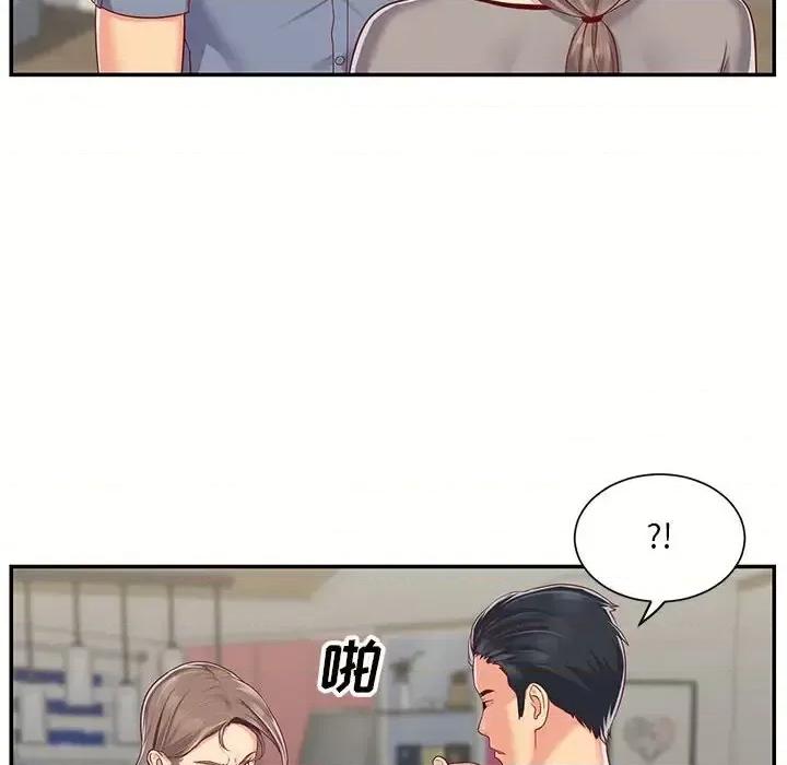 社区重建协会 敲开你的门-第 6 话 第26页
