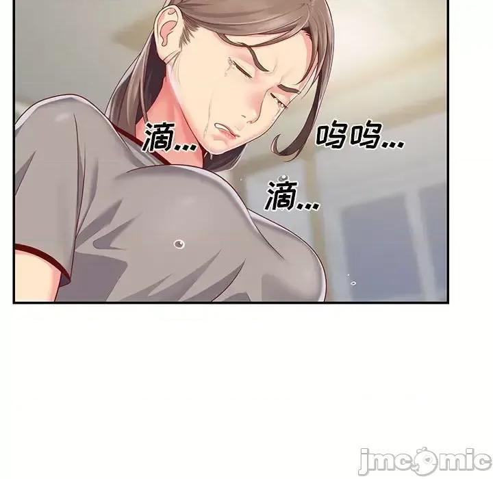 社区重建协会 敲开你的门-第 6 话 第35页