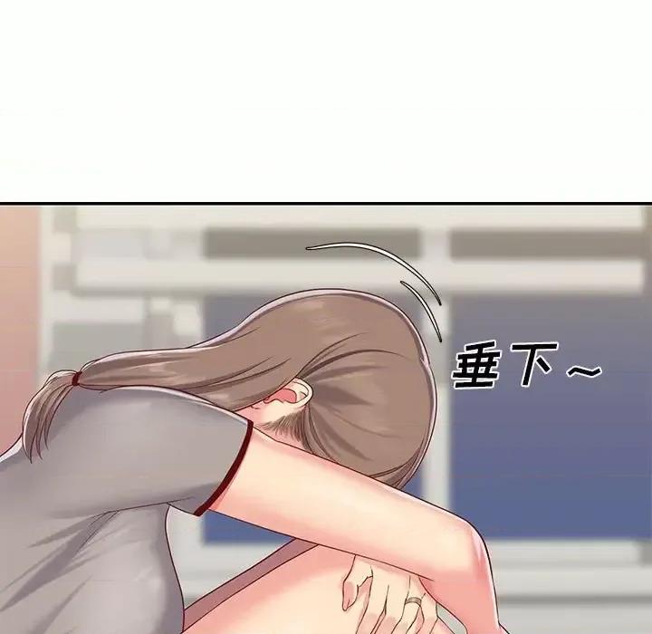 社区重建协会 敲开你的门-第 6 话 第59页