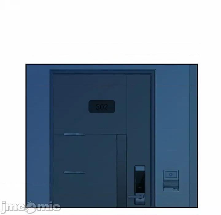 社区重建协会 敲开你的门-第 6 话 第75页