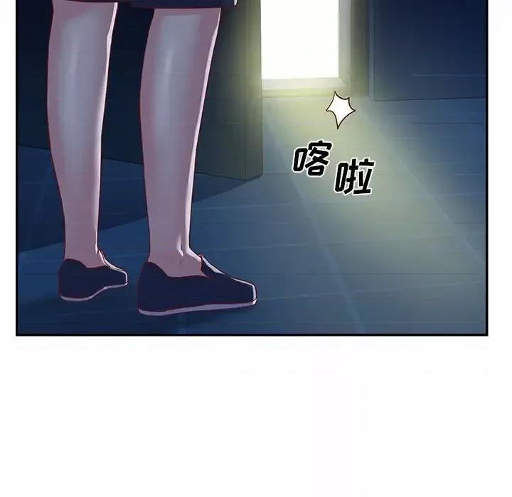 社区重建协会 敲开你的门-第 6 话 第78页