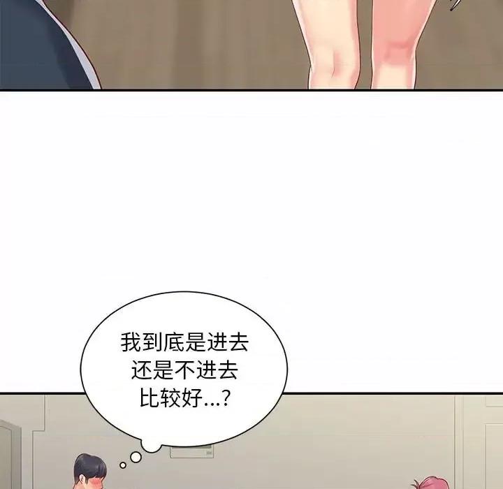 社区重建协会 敲开你的门-第 6 话 第83页