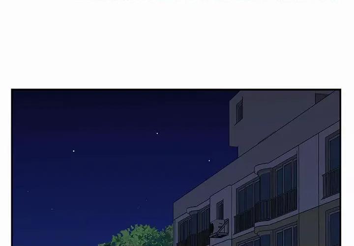 社区重建协会 敲开你的门-第 7 话 第3页
