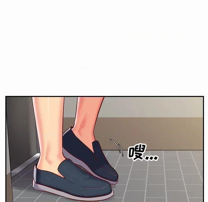 社区重建协会 敲开你的门-第 7 话 第6页