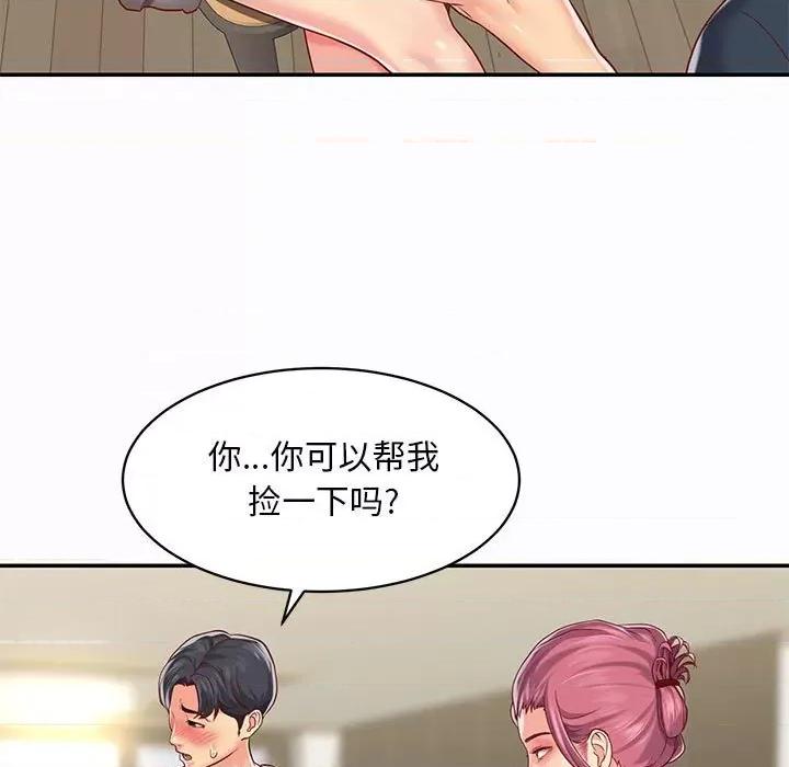 社区重建协会 敲开你的门-第 7 话 第19页