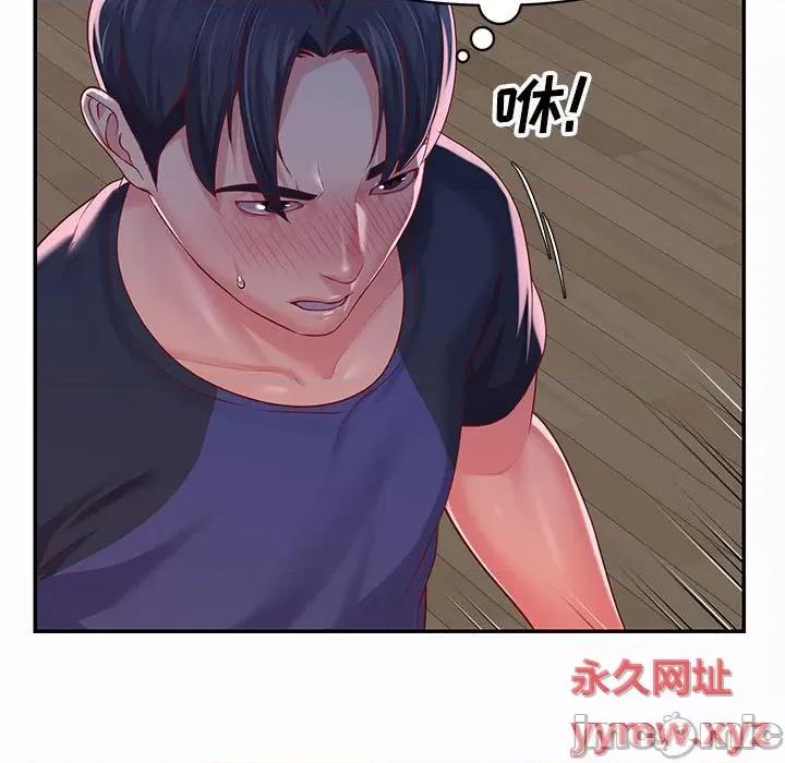 社区重建协会 敲开你的门-第 7 话 第30页