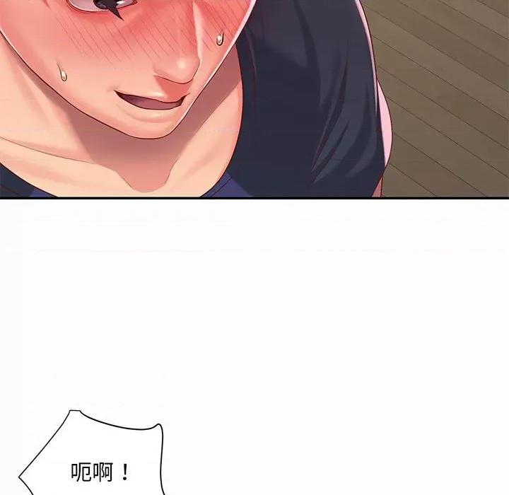 社区重建协会 敲开你的门-第 7 话 第33页