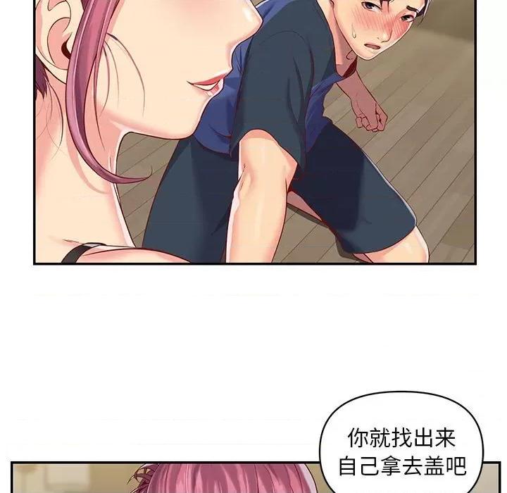 社区重建协会 敲开你的门-第 7 话 第53页