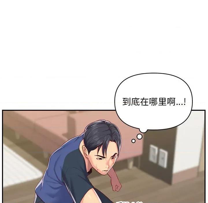 社区重建协会 敲开你的门-第 7 话 第56页