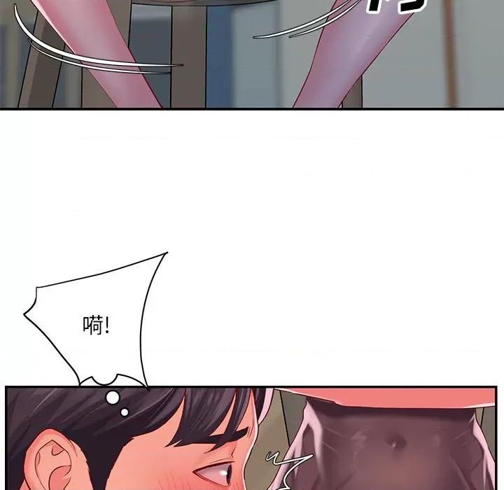 社区重建协会 敲开你的门-第 7 话 第59页