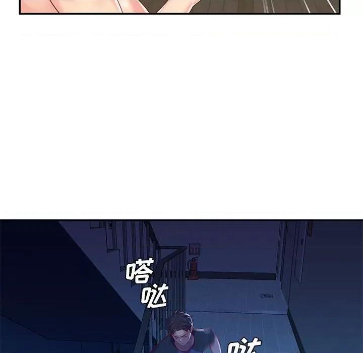 社区重建协会 敲开你的门-第 7 话 第84页