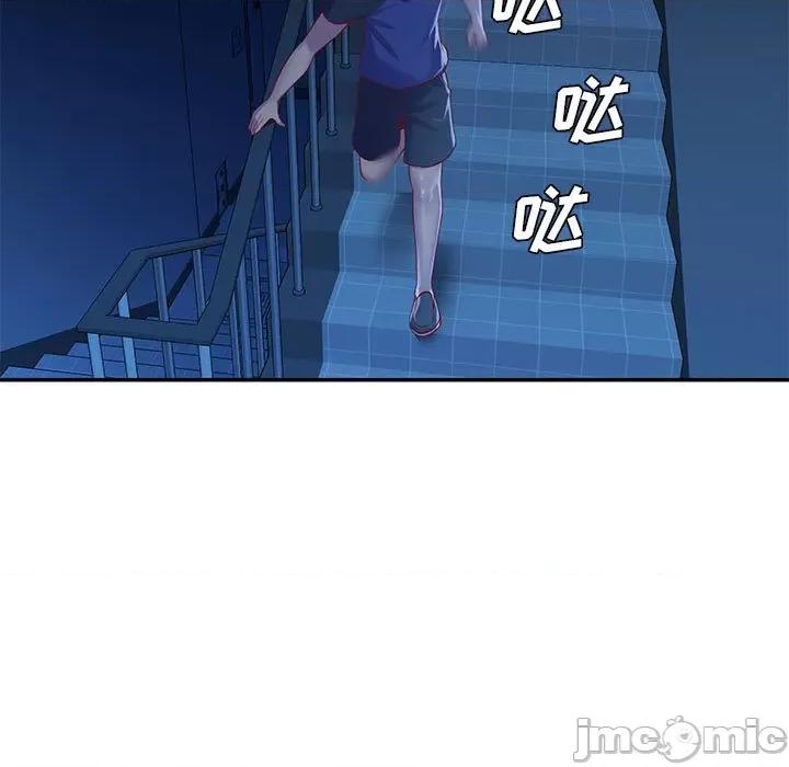社区重建协会 敲开你的门-第 7 话 第85页
