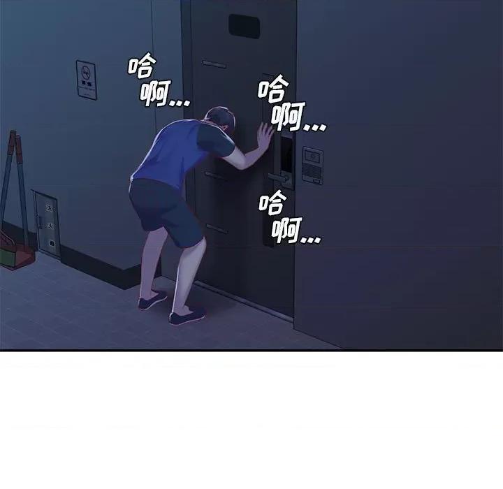 社区重建协会 敲开你的门-第 7 话 第89页