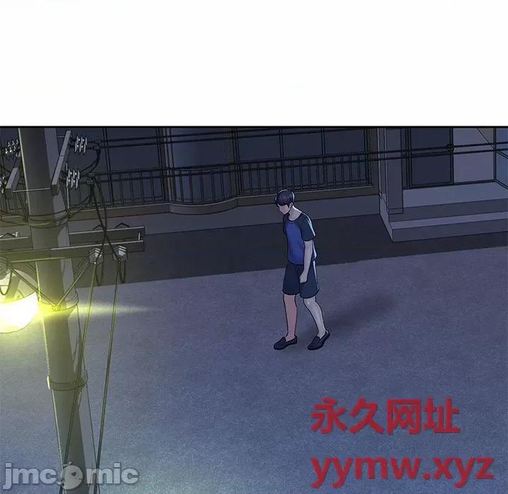 社区重建协会 敲开你的门-第 8 话 第70页
