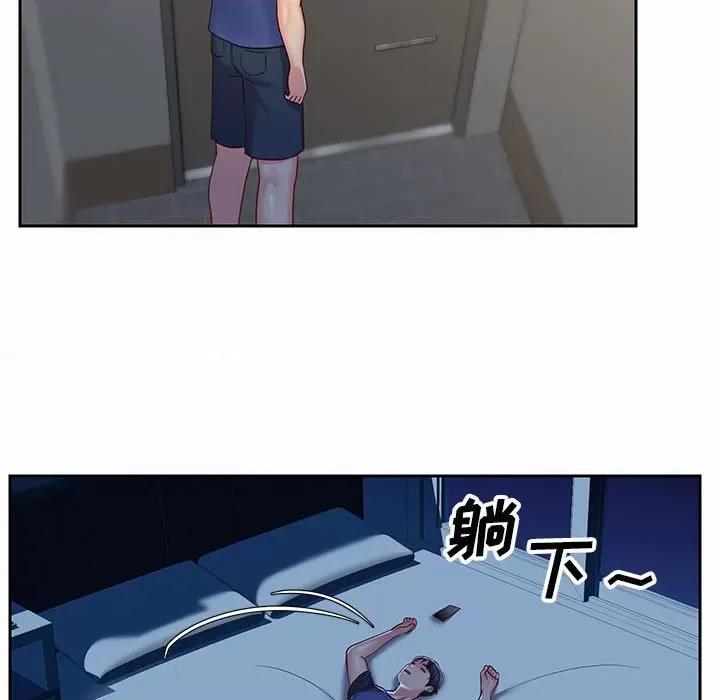 社区重建协会 敲开你的门-第 8 话 第72页