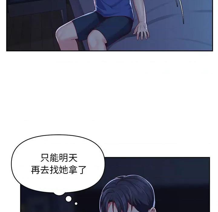 社区重建协会 敲开你的门-第 8 话 第78页