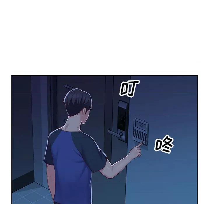 社区重建协会 敲开你的门-第 8 话 第83页