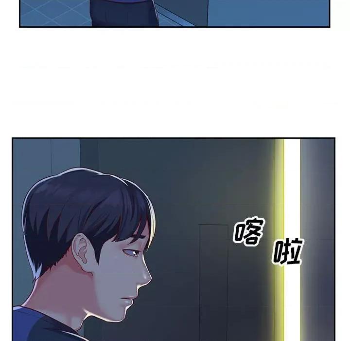 社区重建协会 敲开你的门-第 8 话 第84页