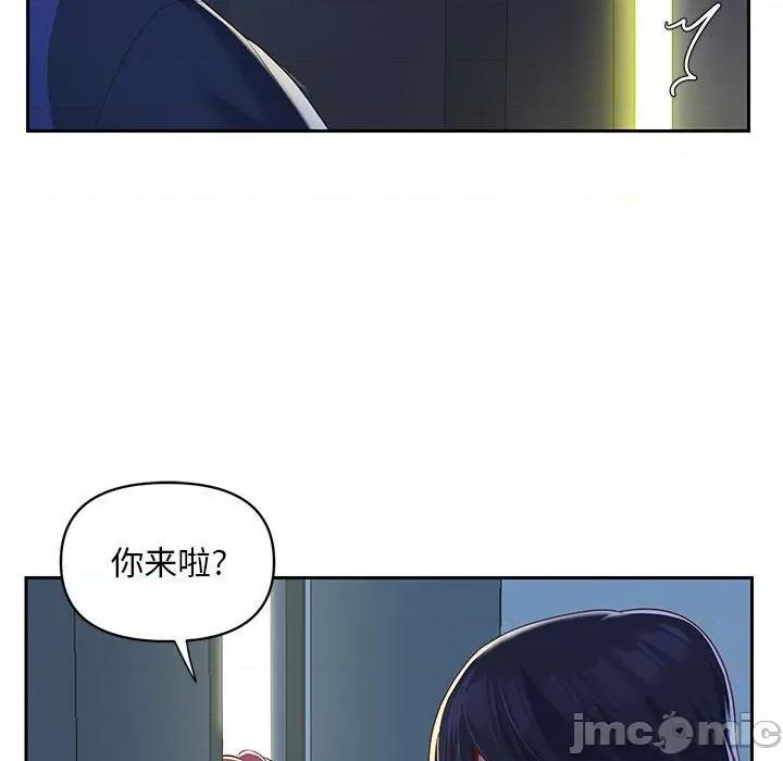 社区重建协会 敲开你的门-第 8 话 第85页