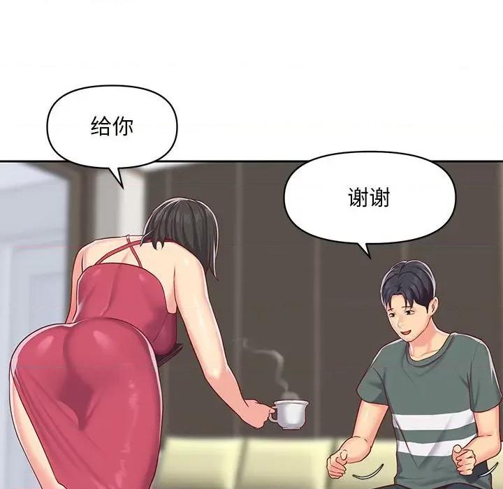 社区重建协会 敲开你的门-第 9 话 第88页