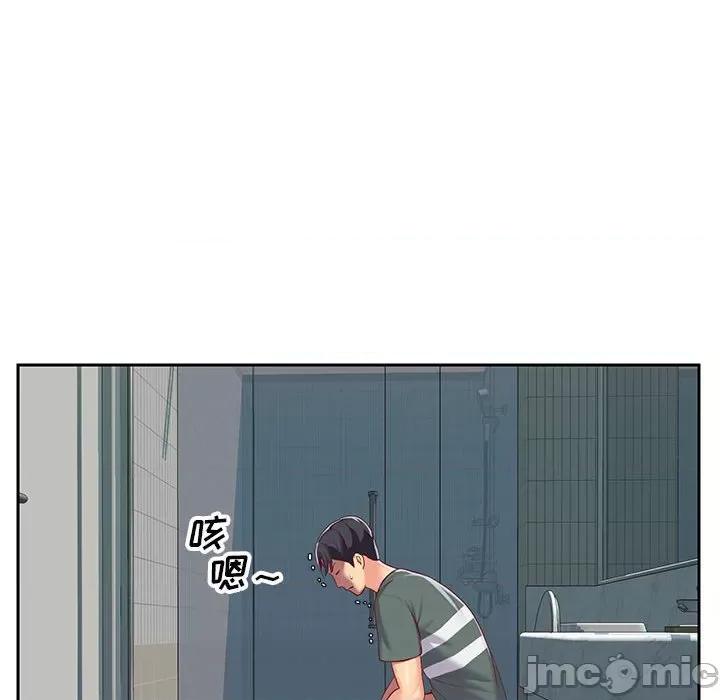社区重建协会 敲开你的门-第 9 话 第100页