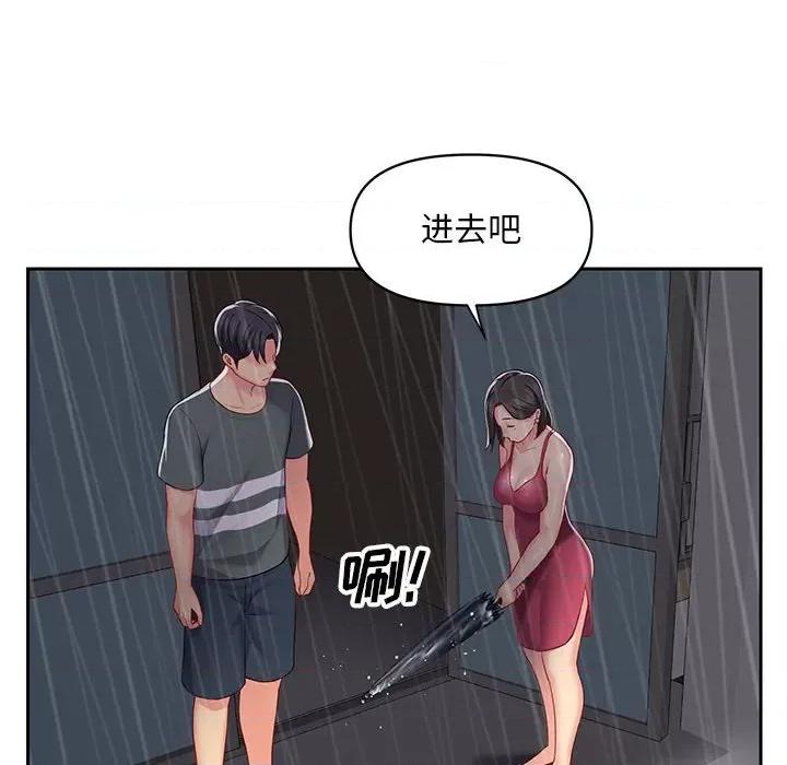社区重建协会 敲开你的门-第 10 话 第21页