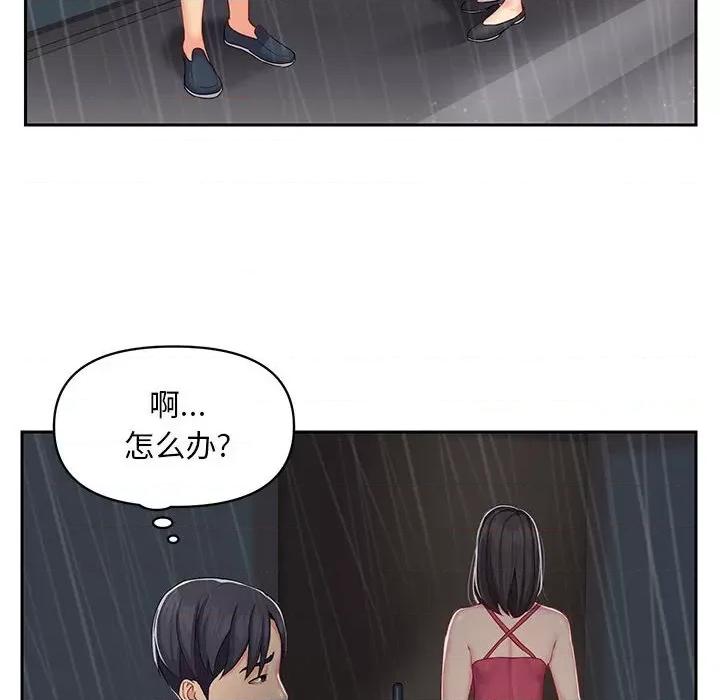 社区重建协会 敲开你的门-第 10 话 第22页