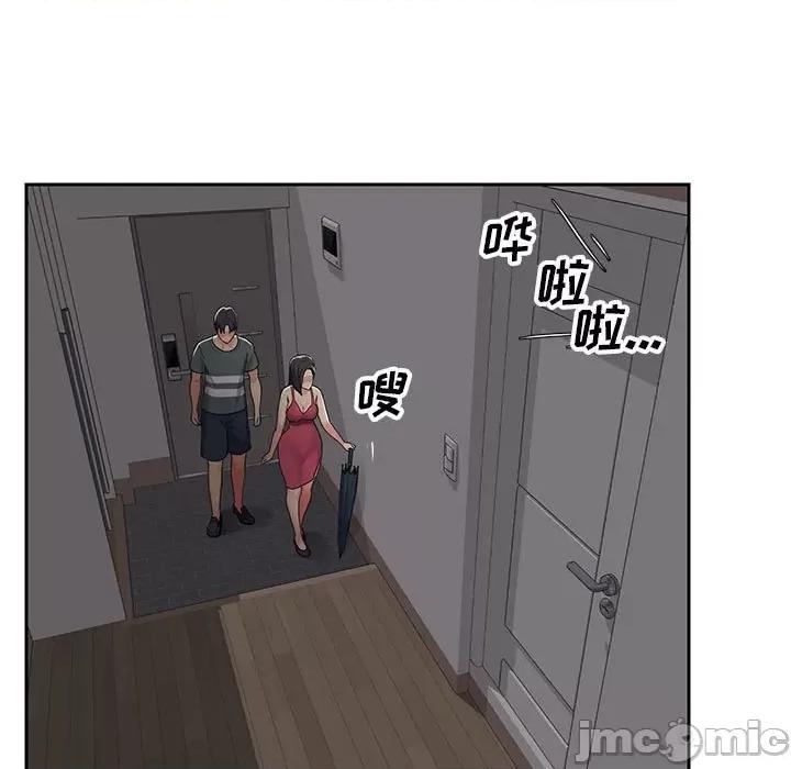 社区重建协会 敲开你的门-第 10 话 第25页