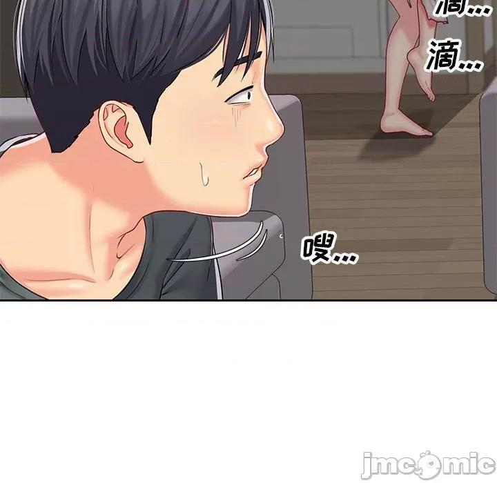 社区重建协会 敲开你的门-第 10 话 第35页