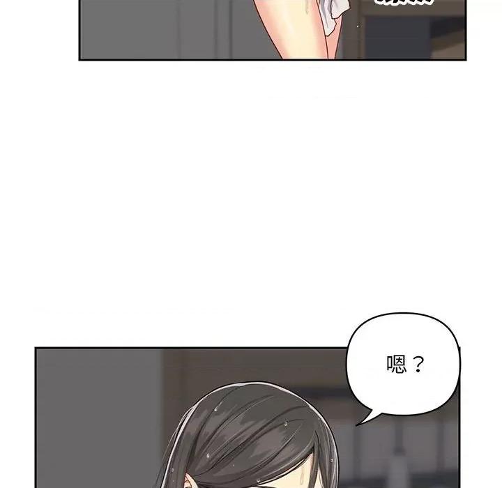 社区重建协会 敲开你的门-第 10 话 第37页