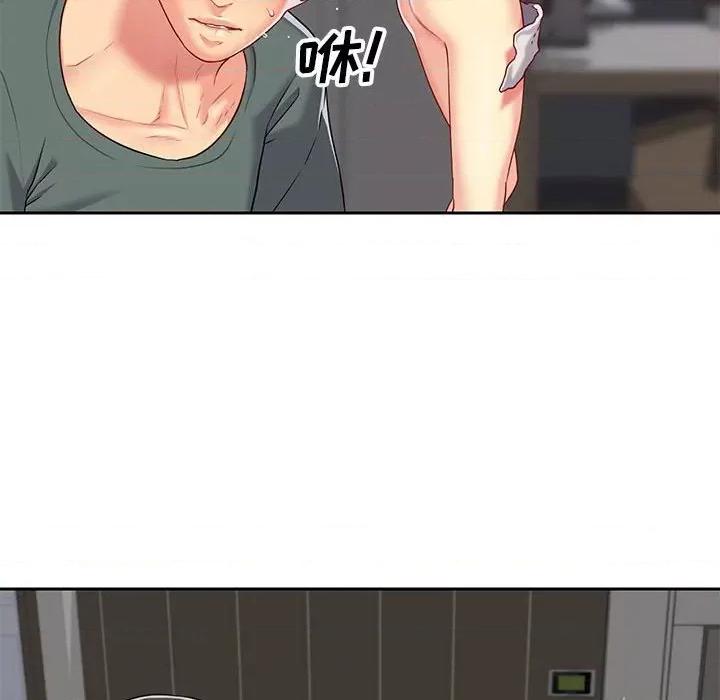 社区重建协会 敲开你的门-第 10 话 第41页