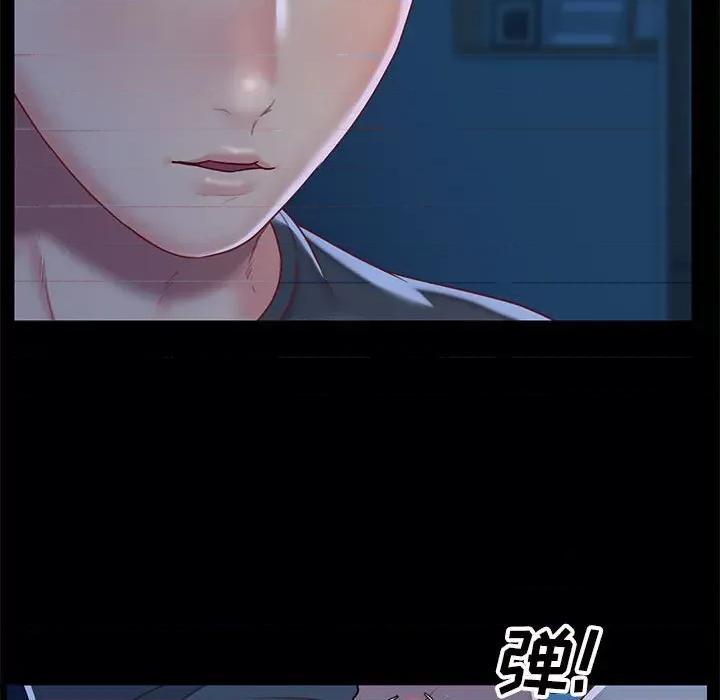 社区重建协会 敲开你的门-第 10 话 第84页