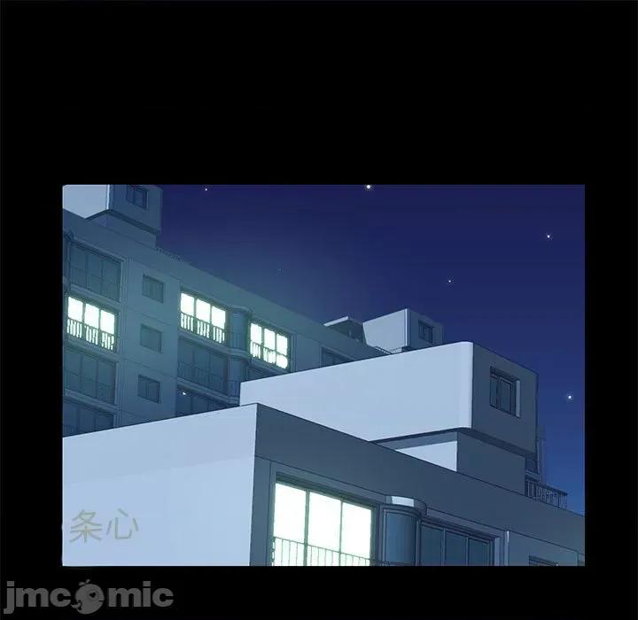 社区重建协会 敲开你的门-第 11 话 第10页