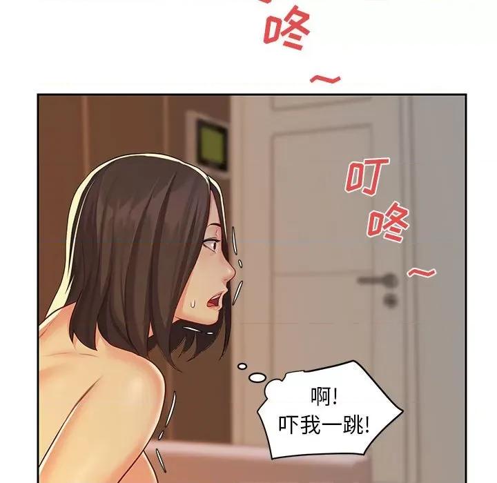 社区重建协会 敲开你的门-第 11 话 第59页