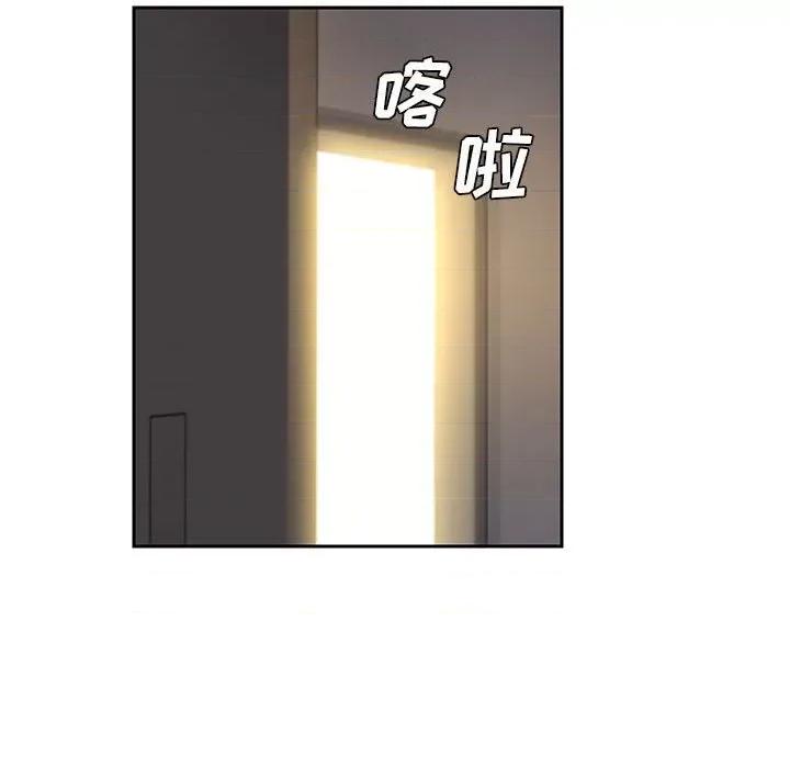 社区重建协会 敲开你的门-第 11 话 第63页