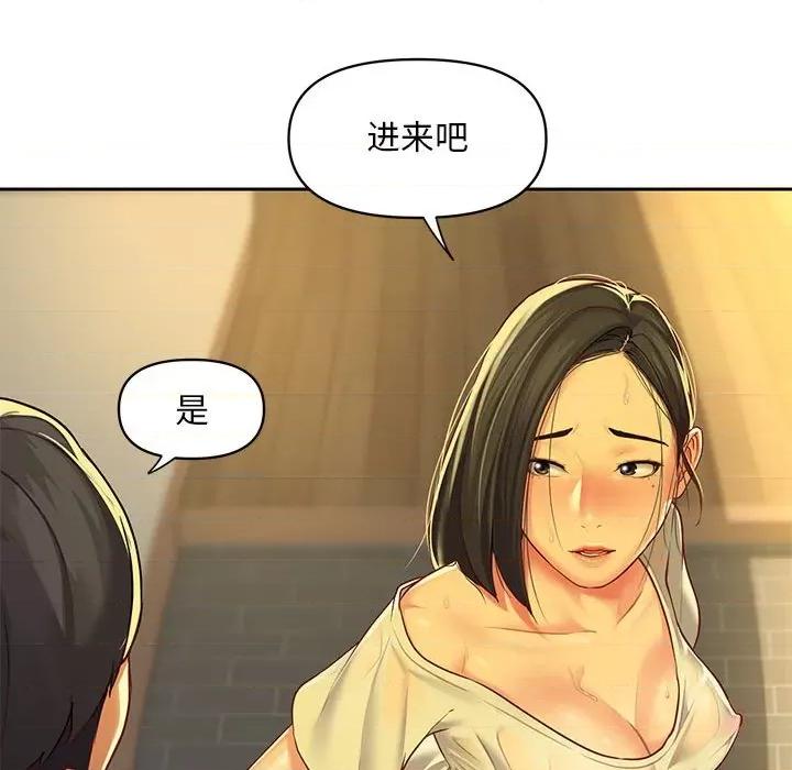 社区重建协会 敲开你的门-第 11 话 第64页