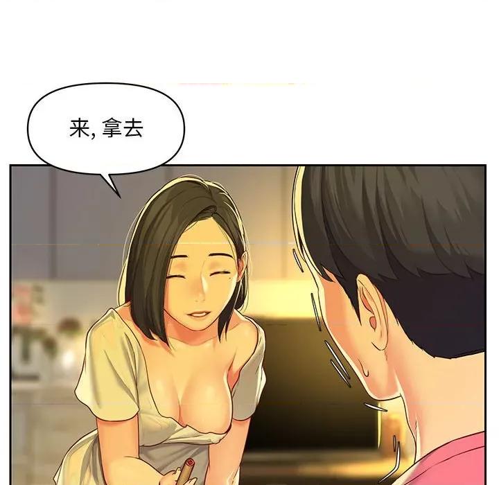 社区重建协会 敲开你的门-第 11 话 第72页